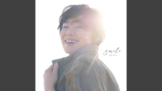 One More Smile Lyrics (English Meaning) — Miki Imai