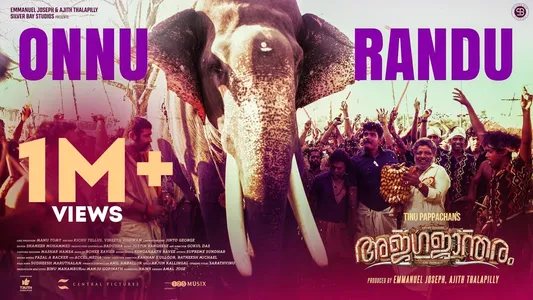 Onnu Randu Lyrics Meaning | Ajagajantharam | Sudheesh Maruthalam