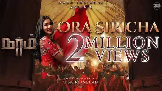 Ora Siricha Lyrics Meaning – Naam 2 | M.M.Manasi | Stephen Zechariah