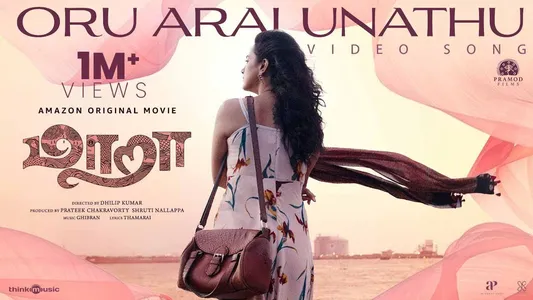 Oru Arai Unathu Lyrics Translation – Maara | Ghibran | Yazin Nizar