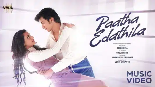 Paatha Edathila Lyrics [English Meaning] — 808Krshna | Sublahshini