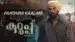 Paathira Kaalam Lyrics Translation - Kurup | Tribemama Marykali