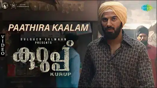 Paathira Kaalam Lyrics Translation - Kurup | Tribemama Marykali