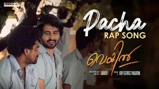 Pacha Rap Lyrics Translation: Veyil | Jango | Pradeep Kumar