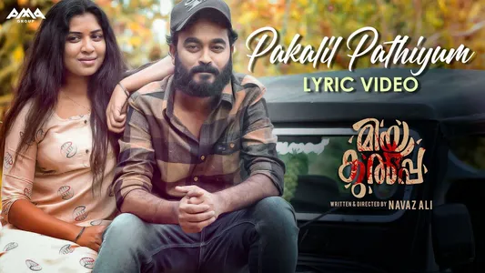Pakalil Pathiyum Lyrics Translation – Mea Culpa | Aloshya Peter