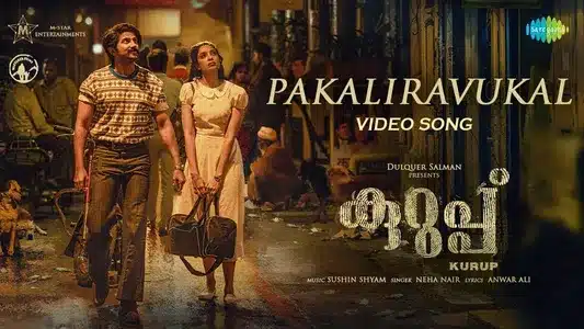 Pakaliravukal Lyrics Meaning | Kurup | Neha S. Nair