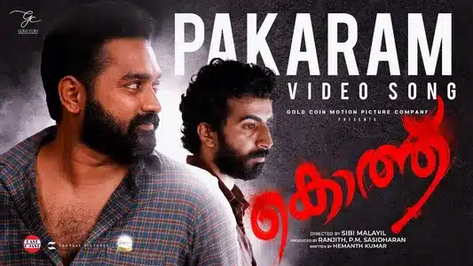 Pakaram Lyrics Meaning - Kotthu | Kailas | Manu Manjith