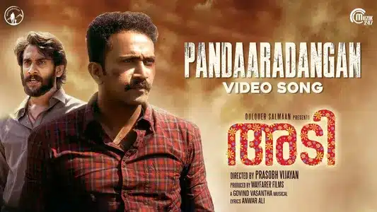 Pandaaradangan Lyrics Translation — Adi | Govind Vasantha
