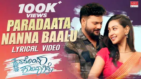 Paradaata Nanna Baalu Lyrics Translation - Kanasondu Shuruvagide | Vasuki Vaibhav