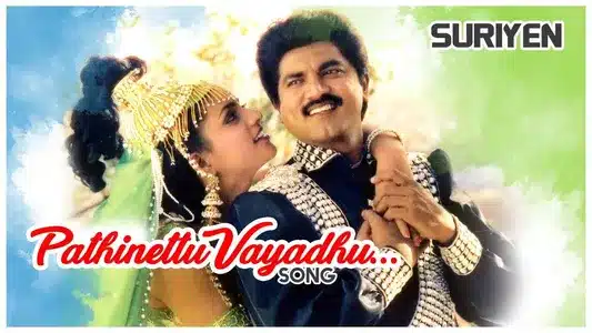 Pathinettu Vayadhu Lyrics Meaning – Suriyan | Deva | Rajasri