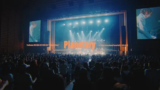 Planetary Lyrics {English Translation} — Penthouse