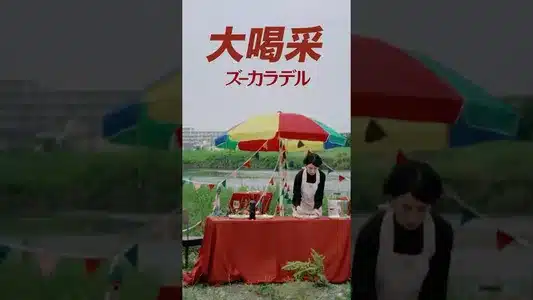 Point Nemo Lyrics (English Meaning) | Zookaraderu