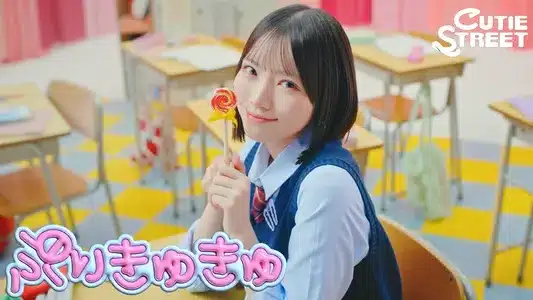 Pri Kyu Kyu Lyrics With English Meaning – Cutie Street