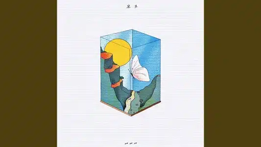 Qiu Qiu Lyrics English Meaning | Butterfly | Young Dan