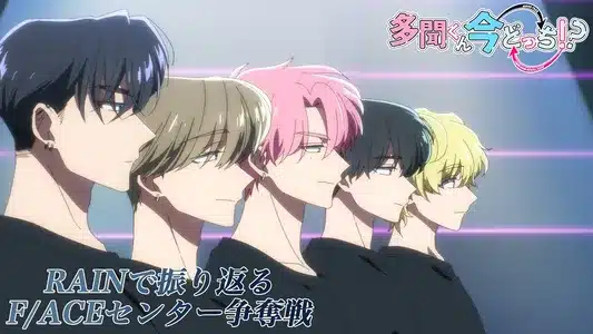 Rain Lyrics Meaning (in English) – F/Ace