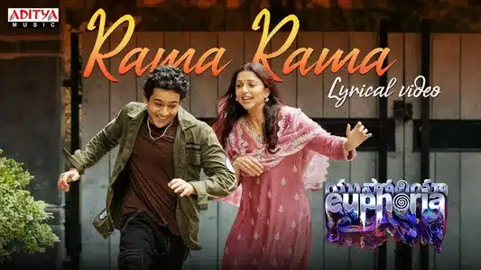 Rama Rama Lyrics Meaning | Euphoria | Kaala Bhairava | Pavani Vasa
