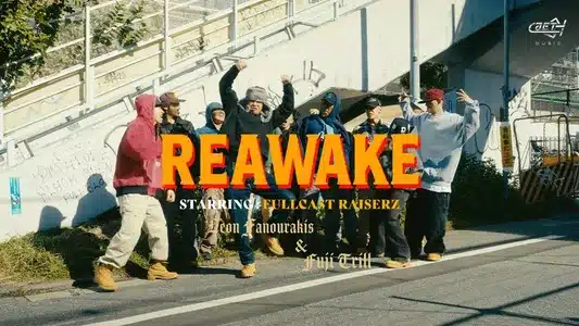 Reawake Lyrics With English Meaning | Fuji Trill | Leon Fanourakis