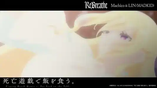 Rebreathe Lyrics [English Meaning]: Lin | Machico