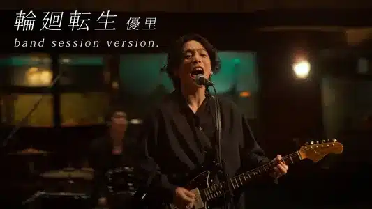Reincarnation Lyrics Translated to English – Yuuri