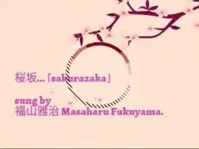 Ryu Lyrics (with English Meaning): Masaharu Fukuyama