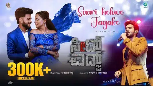 Saari Heluve Jagakke Lyrics Meaning | Seat Edge | Akash Parva | Armaan Malik