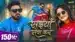 Saiya Sewa Kare Lyrics English (with Translation): Pawan Singh | Shilpi Raj
