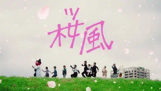 Sakura Kaze Lyrics English Translation — Comical | Botchiboromaru