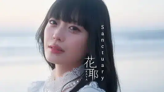 Sanctuary Lyrics [English Translation] - Kaya