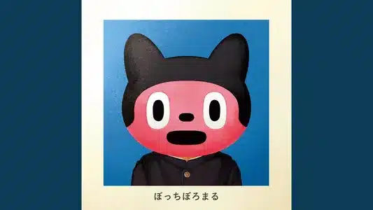 Sayonara Green Days Lyrics Translation - Comical | Botchiboromaru