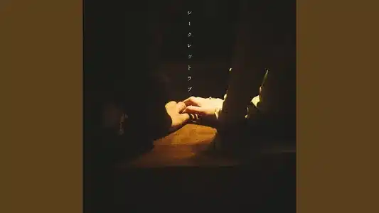 Secret Love Lyrics Translation - Amanojaku | Hikari Codama