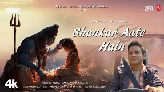 Shankar Aate Hain Lyrics Translated to English | Ankit-Chetan | Rishi Singh