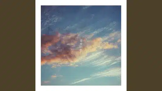 Shiawase No Iro Lyrics (with English Meaning): Masanori Otoda