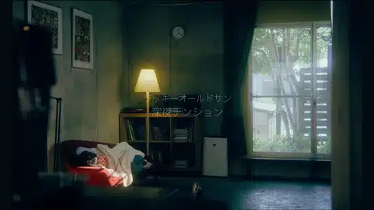 Shinya Tension Lyrics Meaning - Mad&Cute | Lucky Old Sun