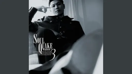 Shitta. Lyrics Translation: Soul Quake 3 | Watson