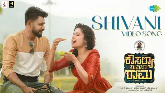 Shivani Lyrics Translation | Kousalya Supraja Rama | Nishan Rai