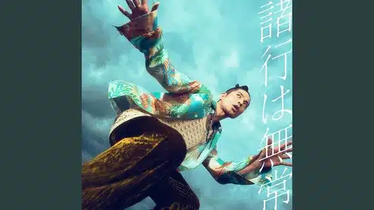 Shogyou Wa Mujou Lyrics Translated to English | Toshinobu Kubota