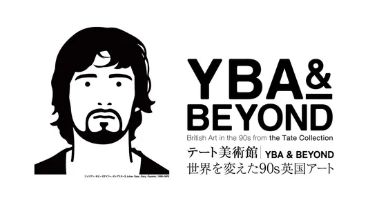 Singularity Lyrics {English Translation} | Vaundy