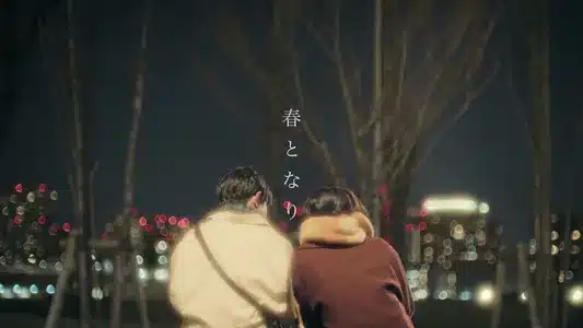 Spring Is Coming Lyrics Translated to English – Atarayo