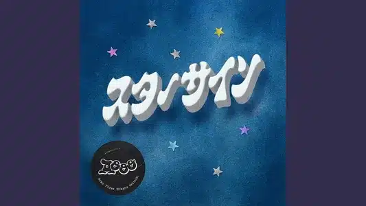 Star Sign Lyrics With English Translation: Aooo