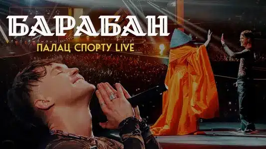 Strum Lyrics [English Meaning] – Klavdia Petrivna | Probass ∆ Hardi