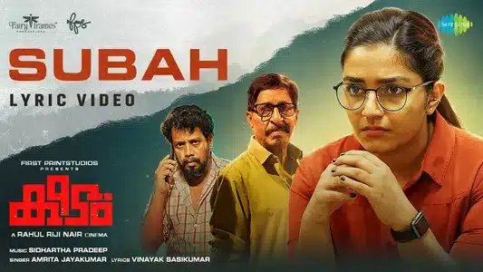 Subah Lyrics Translation: Keedam | Amrita Jayakumar