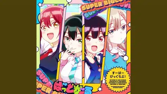 Super Big Love! Lyrics Translation – King Of Evil | Tenrogun