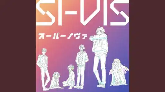 Supernova Lyrics English (Translation) | Si-Vis