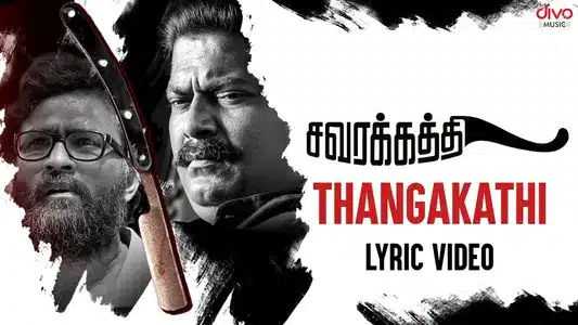 Thangakathi Lyrics Translation – Savarakathi | Arrol Corelli | Mysskin