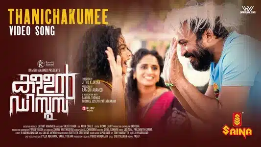 Thanichakumee Lyrics Translation - Kallan D'Souza | Shahabaz Aman