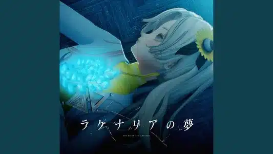 The Dream Of Lachenalia Lyrics English (with Translation) | Isekaijoucho