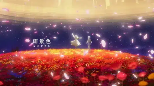 The Shape Of Rain Lyrics Translation: Frozen Flower | Rokudenashi