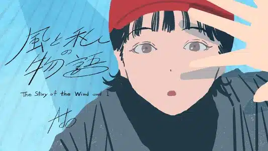 The Story Of The Wind And I Lyrics {English Translation} - Ado