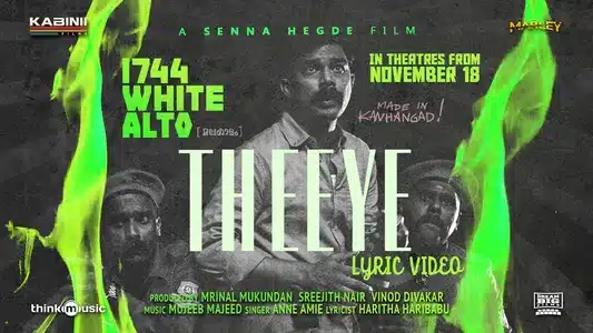 Theeye Lyrics Translation - 1744 White Alto | Anne Amie | Mujeeb Majeed