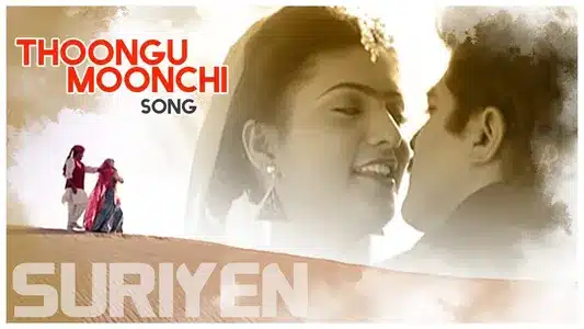 Thoongu Moonchi Lyrics English Meaning – Suriyan | Deva | Rajasri